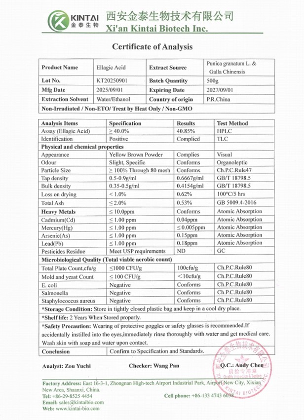 COA Of KINTAI Ellagic Acid Powder COA Of KINTAI Ellagic Acid Powder